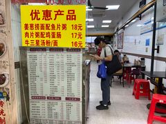 -燊意布拉肠云吞面(中山四路店)