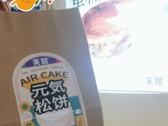 -狐狸和向日葵(北京路店)