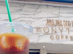 -马尾咖啡(宏济新路店)