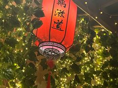 -鹅滋道(甘坑古镇店)