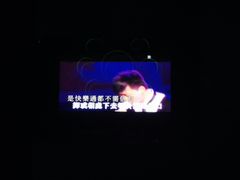 -凯乐会量贩KTV(国防大厦总店)