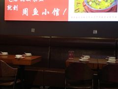 -周鱼小馆石锅酸菜鱼(活力汇店)