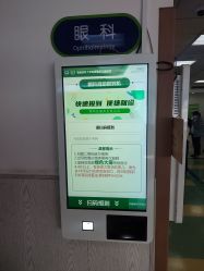 -首都医科大学附属北京儿童医院