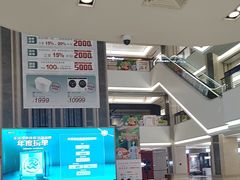 -红星美凯龙(浦江店)
