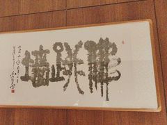 -满满海佛跳墙(千禧店)