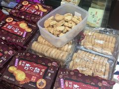 -钜记手信(兴华楼店)