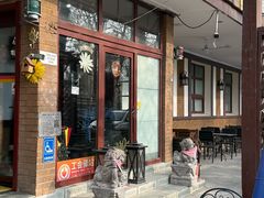 -申德勒加油站餐厅(三里屯北小街店)