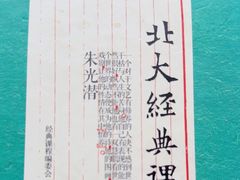 -金陵图书馆