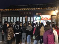 -粗茶淡饭(东关街店)