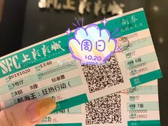 -SFC上影影城(港汇永华IMAX激光店)