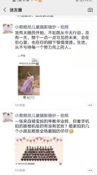 -小熊维尼高端儿童摄影(罗湖区总店)