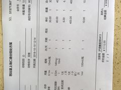 -芭比堂宠物医院·全科爱猫医院·仁德分院