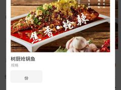 -树厨贵州菜(大十字店)