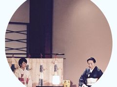 -弥荣会馆日本传统艺能表演