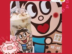 -奈雪的茶(新天地广场PRO店)