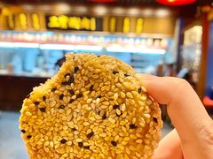 -三宝涮肉(体育学院店)