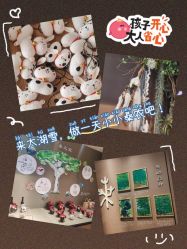 -太湖雪蚕桑文化园