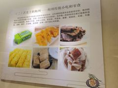 -中国客家博物馆