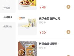 -好利来(十里河店)