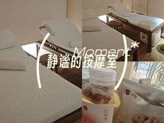 -常乐·对症推拿(财富Mall店)