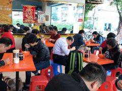 -富记鱼蛋粉(西村店)