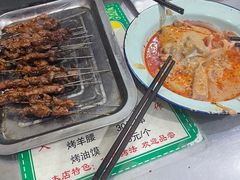 烤筋-文文烤肉(大皮院店)