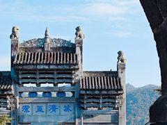 -和顺古镇
