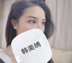 点击看大图 -韩美绣·骨相纹眉·洗眉美瞳线
