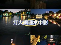 -运河游船(武林门码头)