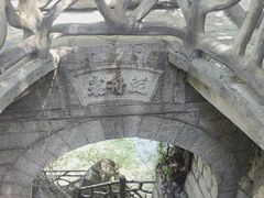 -石钟山