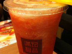 西瓜冰-满记甜品(日月光二店)