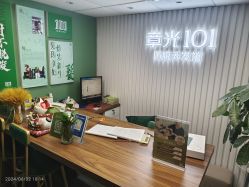 -章光101防脱养发荟