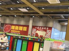 -味逍遥牛肉火锅(万江旗舰店)