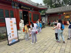 -郭守敬纪念馆