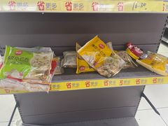 -家乐福(四元桥购物中心店)