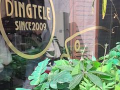 -顶特勒·黄鱼馆·特色菜(上海大世界店)