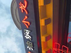 -小田油焖小龙虾(双井店)