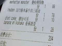 账单-KATCHUP