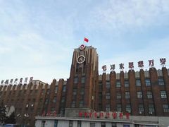 -完美生活炭火烤肉(二马路店)