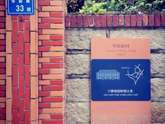 -溪岸路花鸟市场