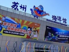 -苏州吴中太湖旅游区