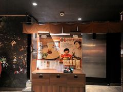 -一蘭拉面(尖沙咀店)
