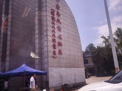 -万尾金滩