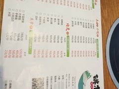 -姚树人麻辣鱼(莘县店)