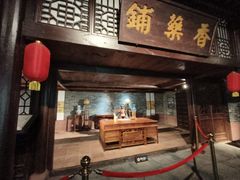 -香市公园-中国沉香文化博物馆