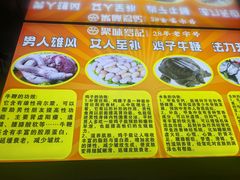 -聚味罗记大排檔·烧烤·鲜鱼杂·甲鱼煲(科学馆店)