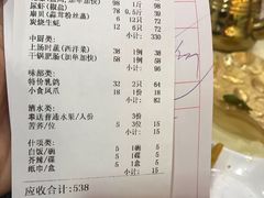 -旺富东海大酒楼(海鲜街店)