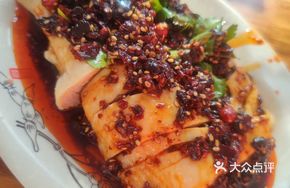 Spicy Chicken Leg