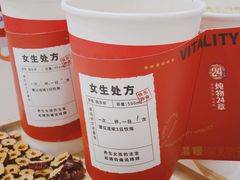 -炖物24章·顺时轻养茶(杭州大厦店)