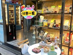 -Alimentari早午餐(安福路店)